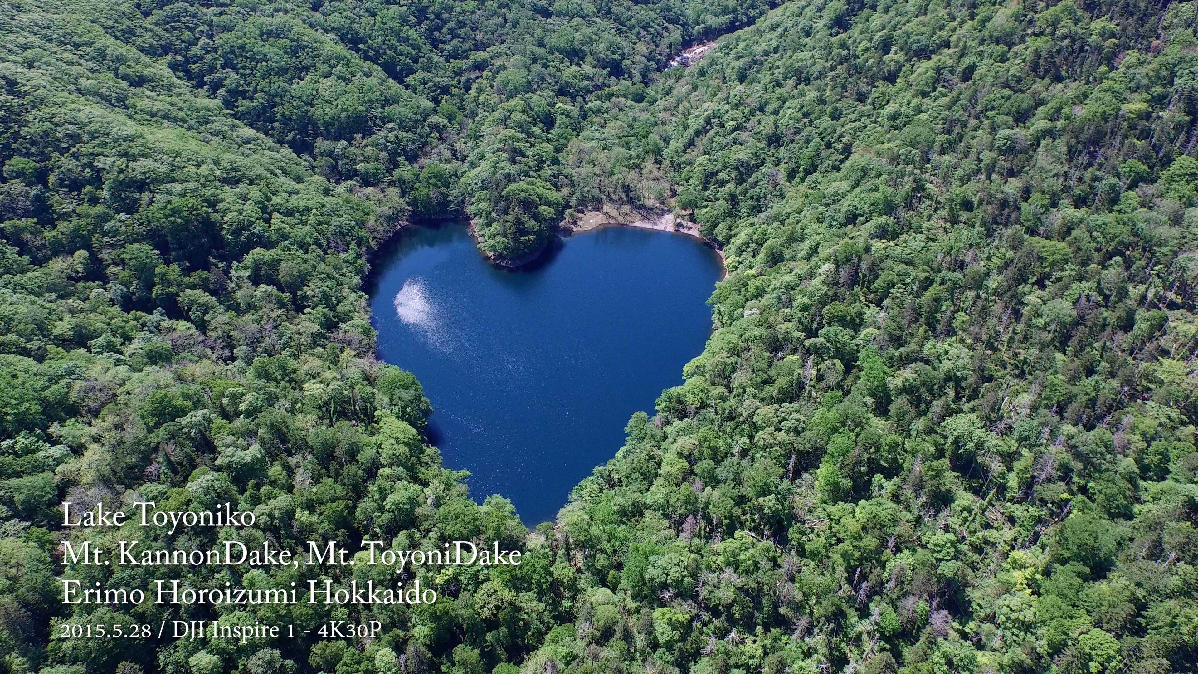 空撮／豊似湖・観音岳・豊似岳（北海道幌泉郡えりも町・2015春